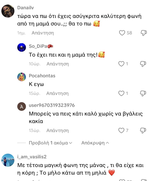 Στιγμιότυπο οθόνης 2025 03 20, 10.46.31 πμ